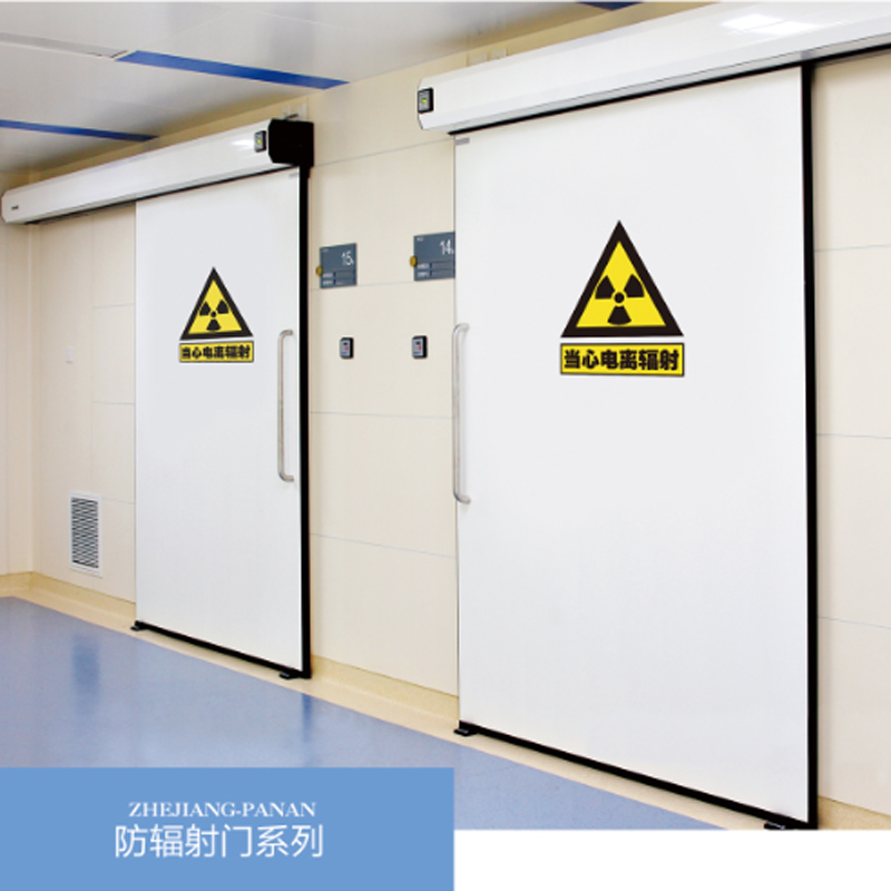 防輻射門(mén)