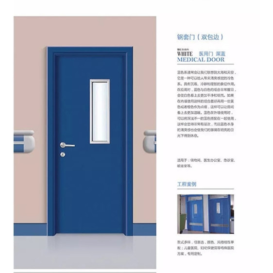 醫(yī)用門