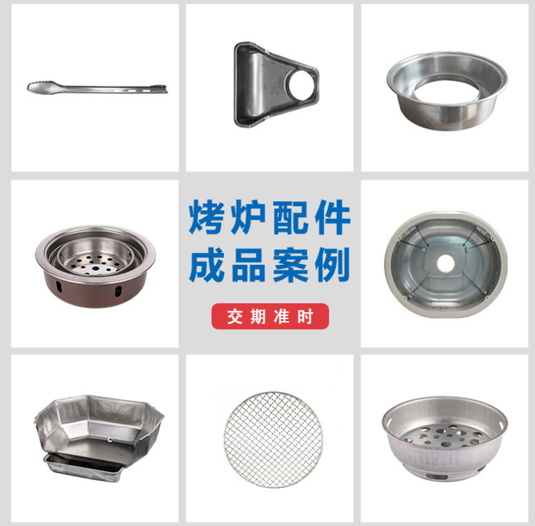 烤爐配件